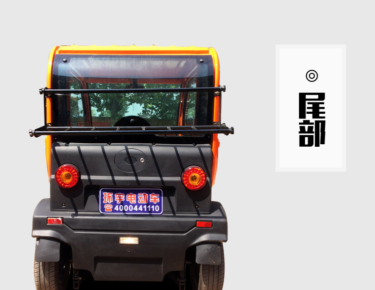 山东环宇车业有限公司生产销售的大阳两门四座款车型尺寸长2600宽1200高1550,电动门窗,工作电压60V,全电泳金属车身,2200W直流电机,具有中控锁、倒车影像、电动门窗等功能。 本车可载客4人,车速根据载客重量不同可达到40-50km,续航里程也根据重量不同可达到80-120km。
